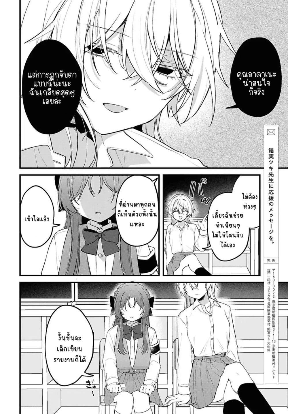 Manga-lc-com อ่านมังงะ อ่านการ์ตูน ออนไลน์ ฟรี Dare ka Ookami-san no Shitsukekata Shirimasen ka! ตอนที่ 1 2 3 4 5 6 7 8 9 10 11 12 13 14 ฟรี ไม่มีโฆษณา Manga-lc - อ่าน มังงะ อ่าน การ์ตูน ออนไลน์ อ่านมังงะ ฟรี