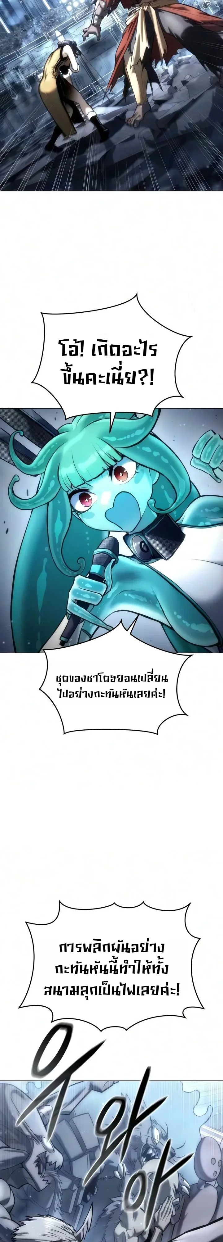Manga-lc-com อ่านมังงะ อ่านการ์ตูน ออนไลน์ ฟรี The End of the World War ศึกชี้ชะตาสงครามวันสิ้นโลก ตอนที่ 1 2 3 4 5 6 7 8 9 10 11 12 13 14 ฟรี ไม่มีโฆษณา Manga-lc - อ่าน มังงะ อ่าน การ์ตูน ออนไลน์ อ่านมังงะ ฟรี