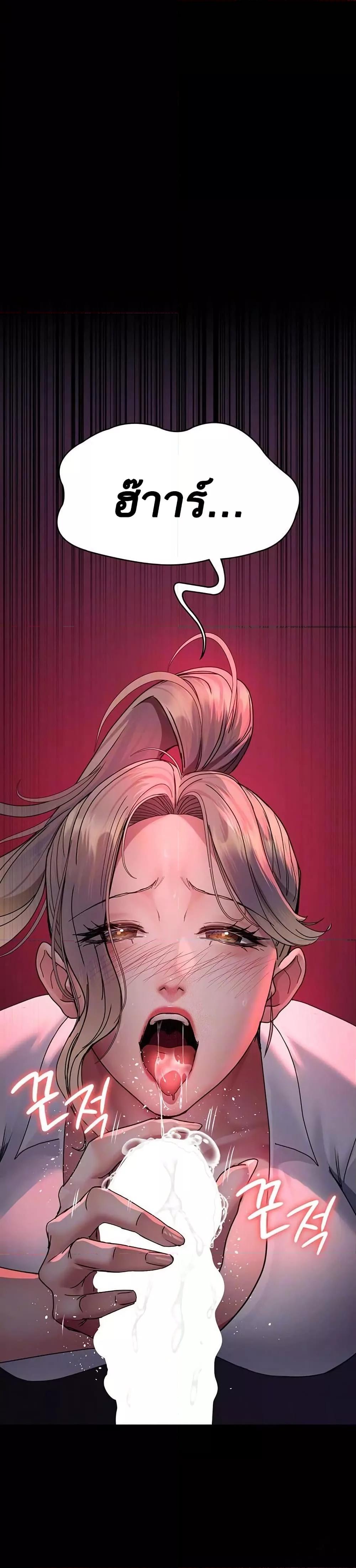 Doujin-Lc- อ่าน โดจิน มังฮวา เกาหลี ญี่ปุ่น จีน แปลไทย Night Hospital ตอนที่ 1 2 3 4 5 6 7 8 9 10 11 12 13 14 ฟรี ไม่มีโฆษณา อ่าน โดจิน Manhwa เกาหลี ญี่ปุ่น จีน เรามีครบ คัดมาให้เน้นๆ โดจิน 18+ รับประกันความฟินโดย  Doujin Lc