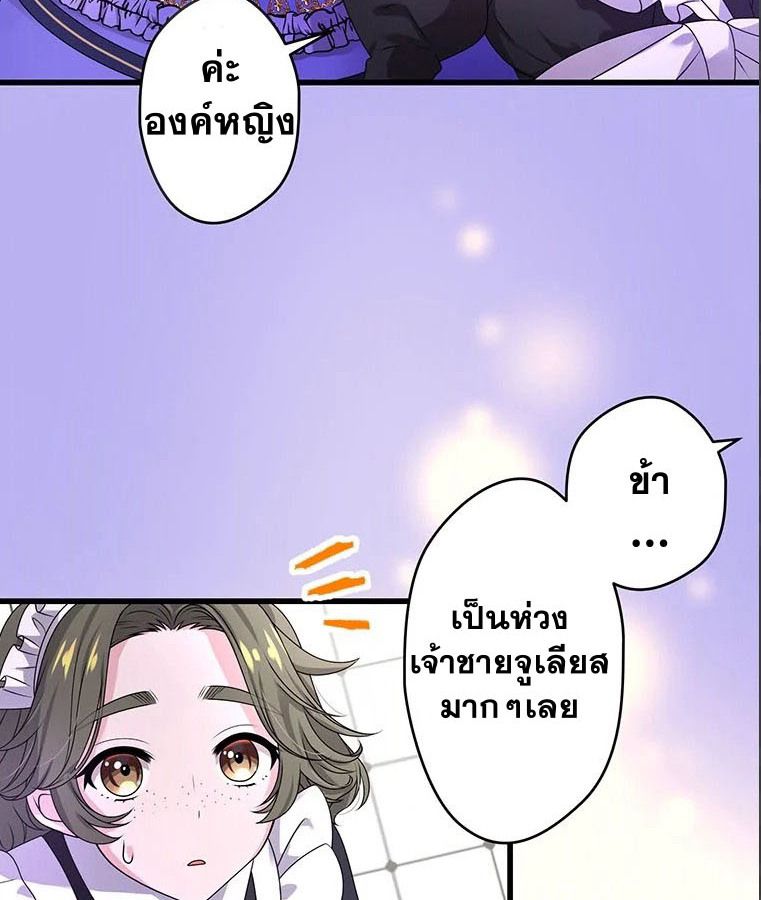 Manga-lc-com อ่านมังงะ อ่านการ์ตูน ออนไลน์ ฟรี The Legendary Assassin Reincarnated as the Beloved Youngest Daughter of a Royal Family ตอนที่ 1 2 3 4 5 6 7 8 9 10 11 12 13 14 ฟรี ไม่มีโฆษณา Manga-lc - อ่าน มังงะ อ่าน การ์ตูน ออนไลน์ อ่านมังงะ ฟรี