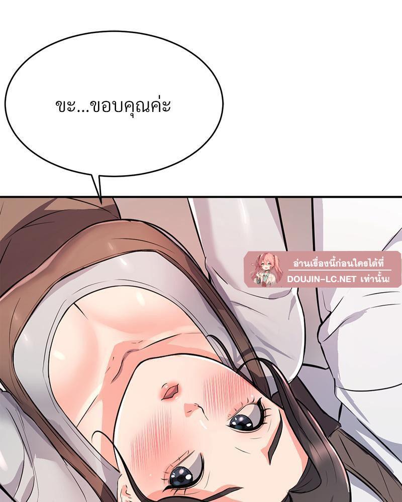 Doujin-Lc- อ่าน โดจิน มังฮวา เกาหลี ญี่ปุ่น จีน แปลไทย My Pillow Business Begins ตอนที่ 1 2 3 4 5 6 7 8 9 10 11 12 13 14 ฟรี ไม่มีโฆษณา อ่าน โดจิน Manhwa เกาหลี ญี่ปุ่น จีน เรามีครบ คัดมาให้เน้นๆ โดจิน 18+ รับประกันความฟินโดย  Doujin Lc