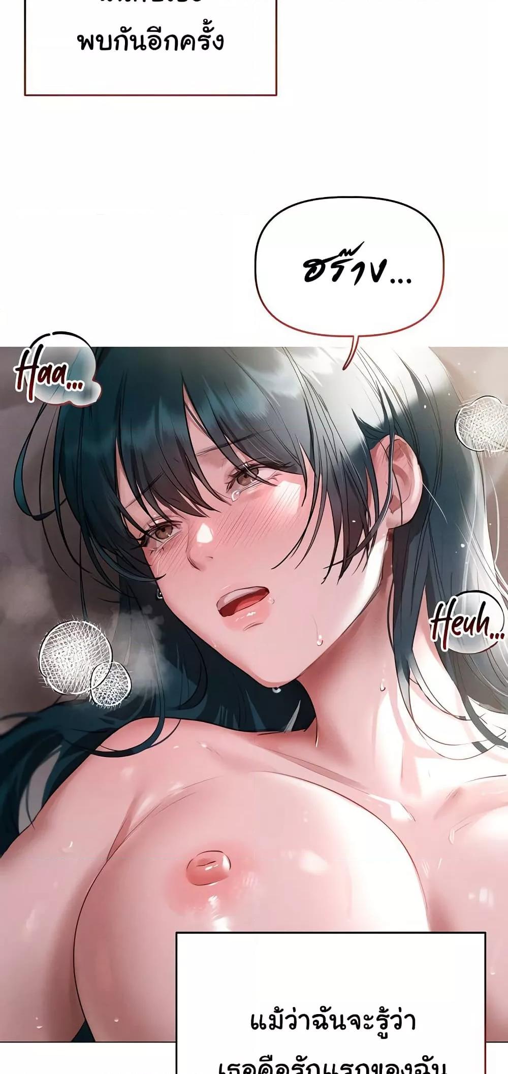 Doujin-Lc- อ่าน โดจิน มังฮวา เกาหลี ญี่ปุ่น จีน แปลไทย Getting to Know Mila ตอนที่ 1 2 3 4 5 6 7 8 9 10 11 12 13 14 ฟรี ไม่มีโฆษณา อ่าน โดจิน Manhwa เกาหลี ญี่ปุ่น จีน เรามีครบ คัดมาให้เน้นๆ โดจิน 18+ รับประกันความฟินโดย  Doujin Lc