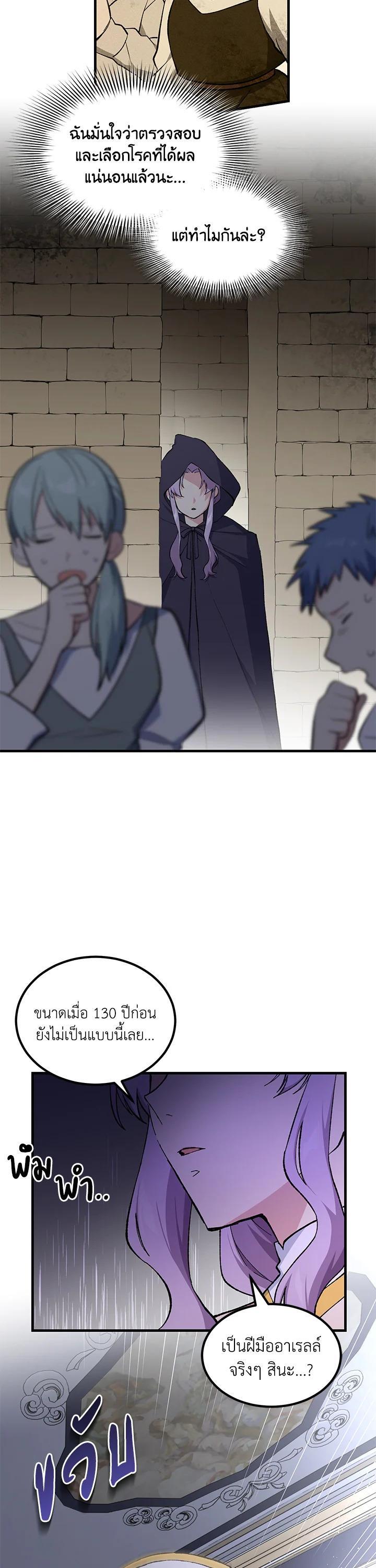Manga-lc-com อ่านมังงะ อ่านการ์ตูน ออนไลน์ ฟรี How the Pro in His Past Life Sucks the Sweet Honey ตอนที่ 1 2 3 4 5 6 7 8 9 10 11 12 13 14 ฟรี ไม่มีโฆษณา Manga-lc - อ่าน มังงะ อ่าน การ์ตูน ออนไลน์ อ่านมังงะ ฟรี