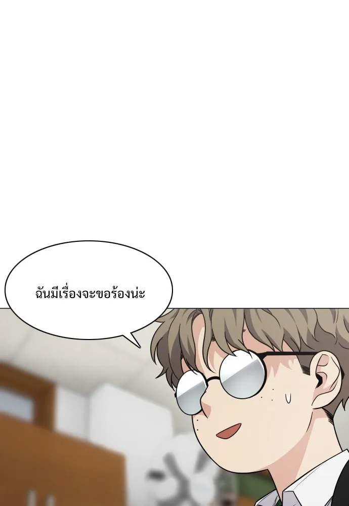 JAKDU ตอนที่ 20 รูปที่ 128