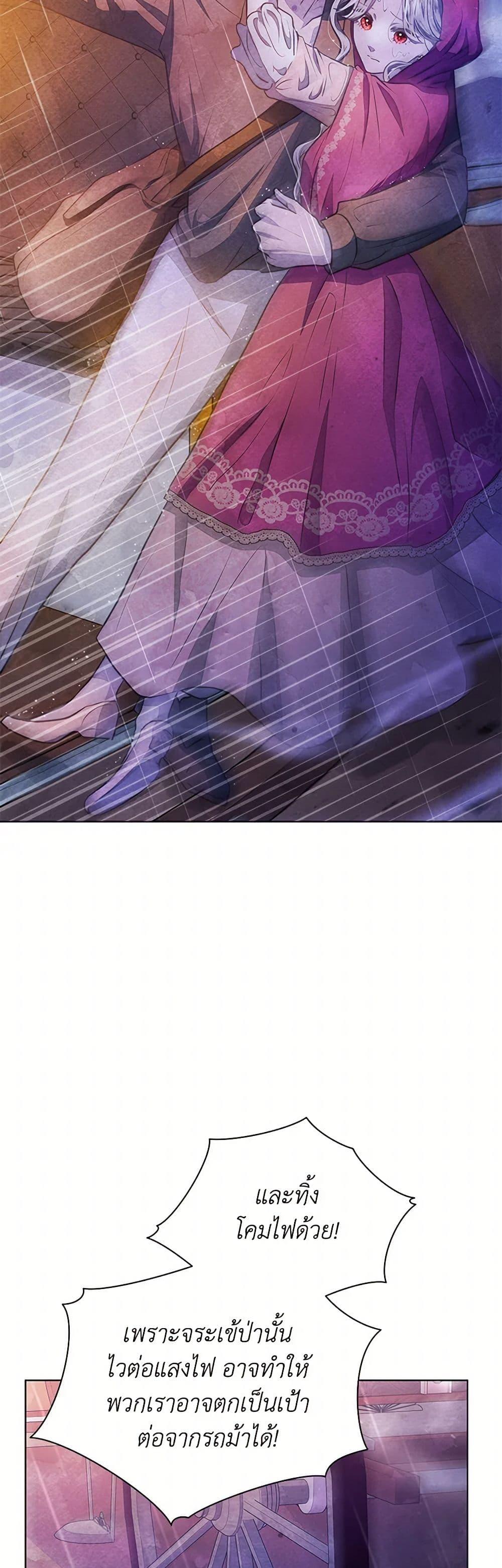 Manga-lc-com อ่านมังงะ อ่านการ์ตูน ออนไลน์ ฟรี The Princess Is Going on Strike ตอนที่ 1 2 3 4 5 6 7 8 9 10 11 12 13 14 ฟรี ไม่มีโฆษณา Manga-lc - อ่าน มังงะ อ่าน การ์ตูน ออนไลน์ อ่านมังงะ ฟรี