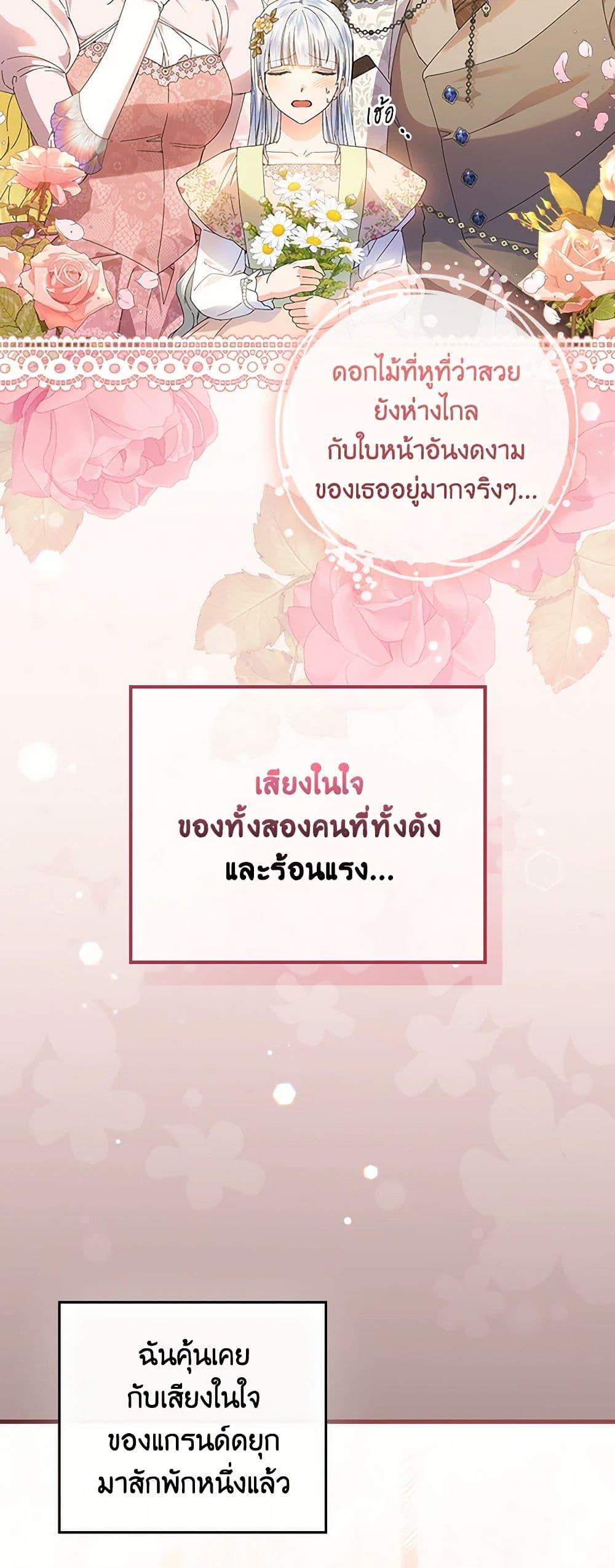 Manga-lc-com อ่านมังงะ อ่านการ์ตูน ออนไลน์ ฟรี The Perfect Plan for a Fairy-Tale Ending ตอนที่ 1 2 3 4 5 6 7 8 9 10 11 12 13 14 ฟรี ไม่มีโฆษณา Manga-lc - อ่าน มังงะ อ่าน การ์ตูน ออนไลน์ อ่านมังงะ ฟรี