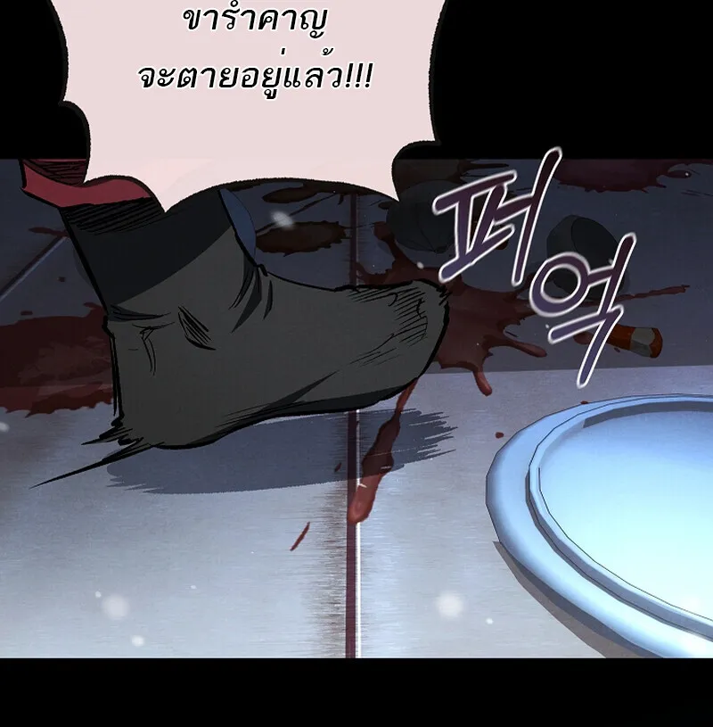 Childhood Friend of the Zenith สหายว_ยเยาว_ของข_าแข_งแกร_งท_ส_ดในใต_หล_า ตอนที่ ตอนที่ 60 รูปที่ 71