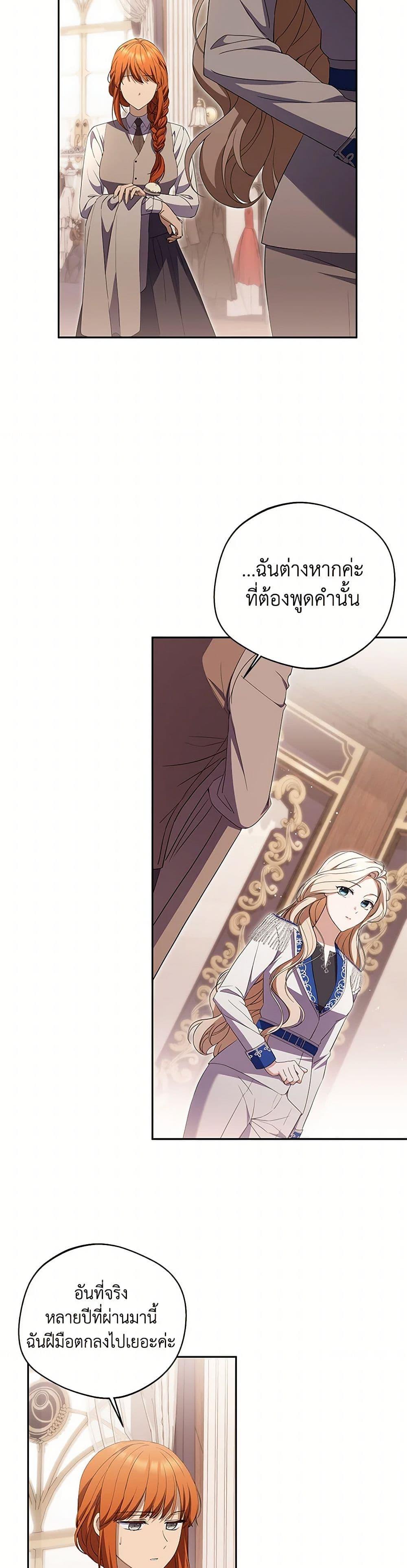Manga-lc-com อ่านมังงะ อ่านการ์ตูน ออนไลน์ ฟรี There Is No Need to Be Obsessed ตอนที่ 1 2 3 4 5 6 7 8 9 10 11 12 13 14 ฟรี ไม่มีโฆษณา Manga-lc - อ่าน มังงะ อ่าน การ์ตูน ออนไลน์ อ่านมังงะ ฟรี
