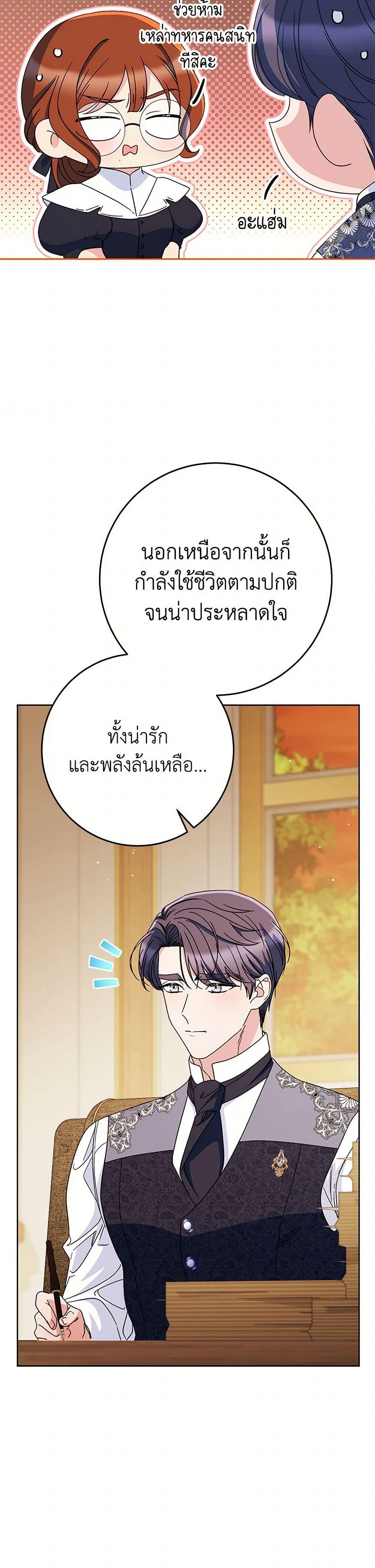 Manga-lc-com อ่านมังงะ อ่านการ์ตูน ออนไลน์ ฟรี I Raised My Younger Sister Beautifully ตอนที่ 1 2 3 4 5 6 7 8 9 10 11 12 13 14 ฟรี ไม่มีโฆษณา Manga-lc - อ่าน มังงะ อ่าน การ์ตูน ออนไลน์ อ่านมังงะ ฟรี