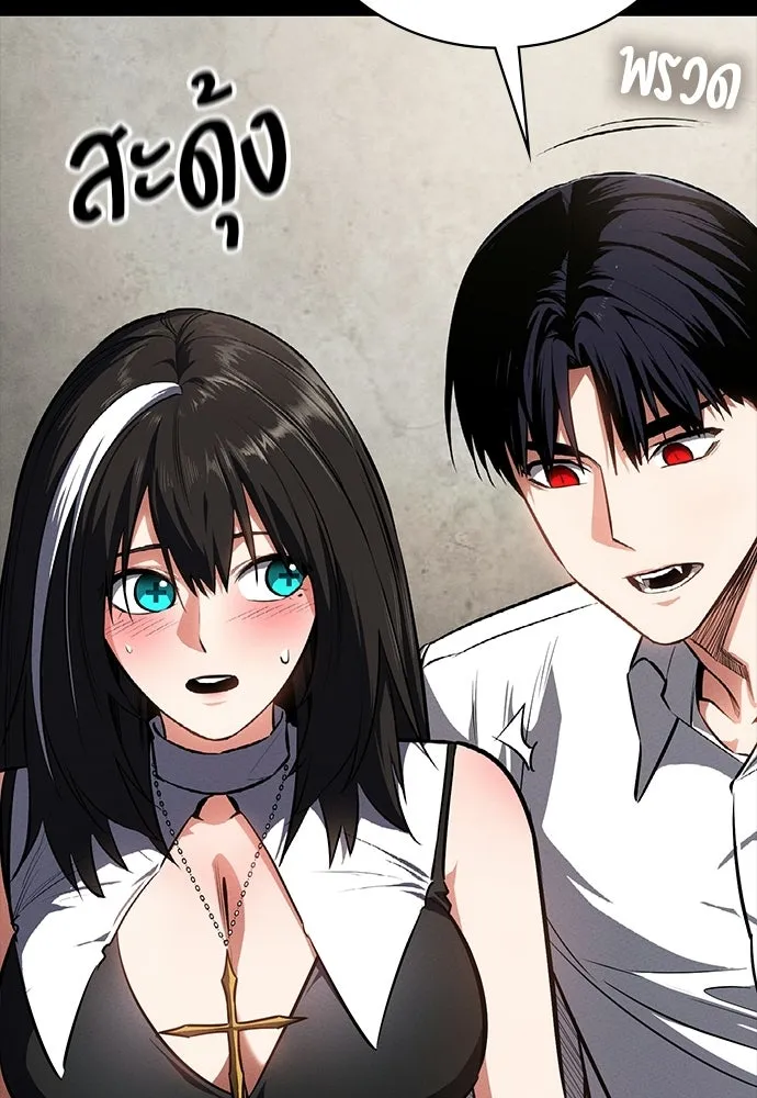 มือสังหารพันธุ์อมตะ ตอนที่ 62 รูปที่ 62