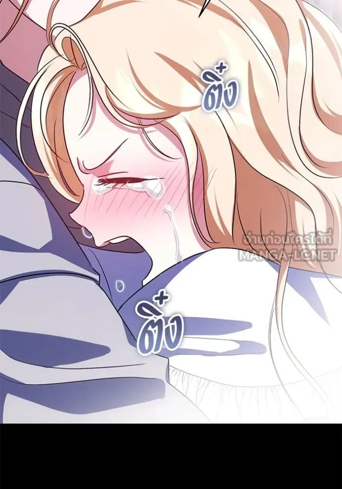 ทางหลุดพ้นของ ตอนที่ 95 รูปที่ 77