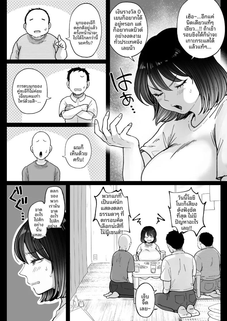 Doujin-Lc- อ่าน โดจิน มังฮวา เกาหลี ญี่ปุ่น จีน แปลไทย ดาวตลกสาวทรงอวบอิ่ม ผู้เป็นขวัญใจและศูนย์รวมความรักของคนในวงการ (Nezumi Nobo) ตอนที่ 1 2 3 4 5 6 7 8 9 10 11 12 13 14 ฟรี ไม่มีโฆษณา อ่าน โดจิน Manhwa เกาหลี ญี่ปุ่น จีน เรามีครบ คัดมาให้เน้นๆ โดจิน 18+ รับประกันความฟินโดย  Doujin Lc