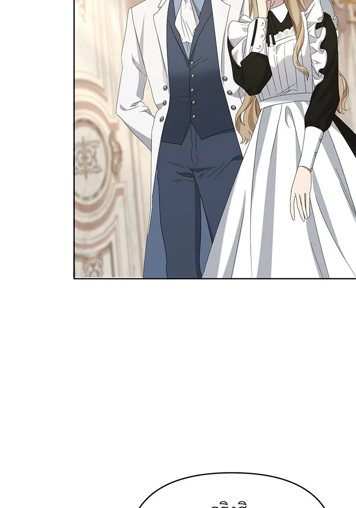 ชีวิตใหม่ในตระกูลมือสังหาร ตอนที่ 68 รูปที่ 77