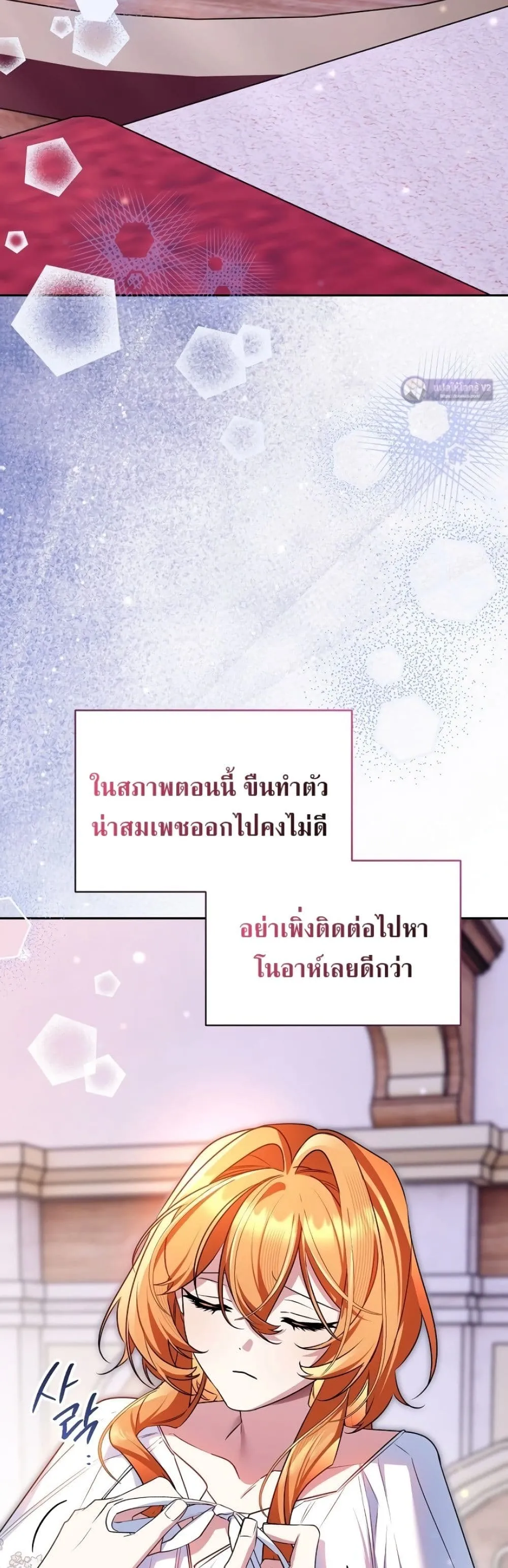 Manga-lc-com อ่านมังงะ อ่านการ์ตูน ออนไลน์ ฟรี Marriage With A Suspiciously Demure Husband ตอนที่ 1 2 3 4 5 6 7 8 9 10 11 12 13 14 ฟรี ไม่มีโฆษณา Manga-lc - อ่าน มังงะ อ่าน การ์ตูน ออนไลน์ อ่านมังงะ ฟรี