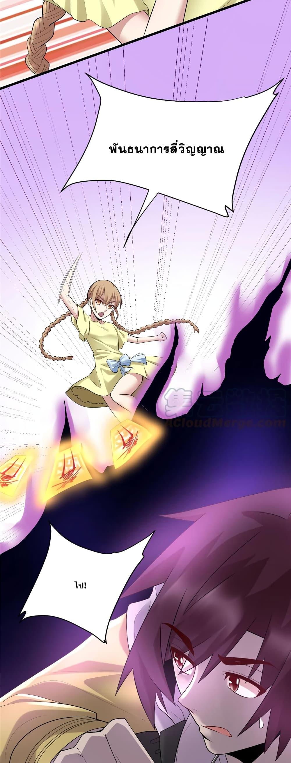 Manga-lc-com อ่านมังงะ อ่านการ์ตูน ออนไลน์ ฟรี God of War System ตอนที่ 1 2 3 4 5 6 7 8 9 10 11 12 13 14 ฟรี ไม่มีโฆษณา Manga-lc - อ่าน มังงะ อ่าน การ์ตูน ออนไลน์ อ่านมังงะ ฟรี