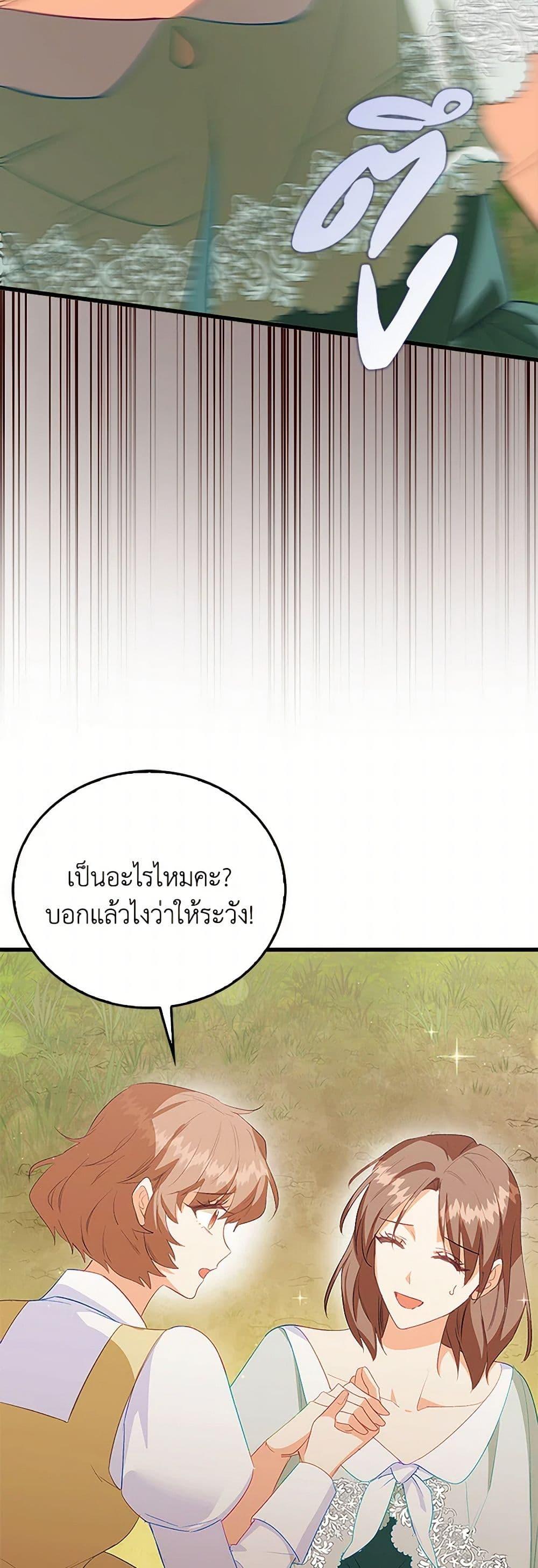 Manga-lc-com อ่านมังงะ อ่านการ์ตูน ออนไลน์ ฟรี Only Realized After Losing You ตอนที่ 1 2 3 4 5 6 7 8 9 10 11 12 13 14 ฟรี ไม่มีโฆษณา Manga-lc - อ่าน มังงะ อ่าน การ์ตูน ออนไลน์ อ่านมังงะ ฟรี