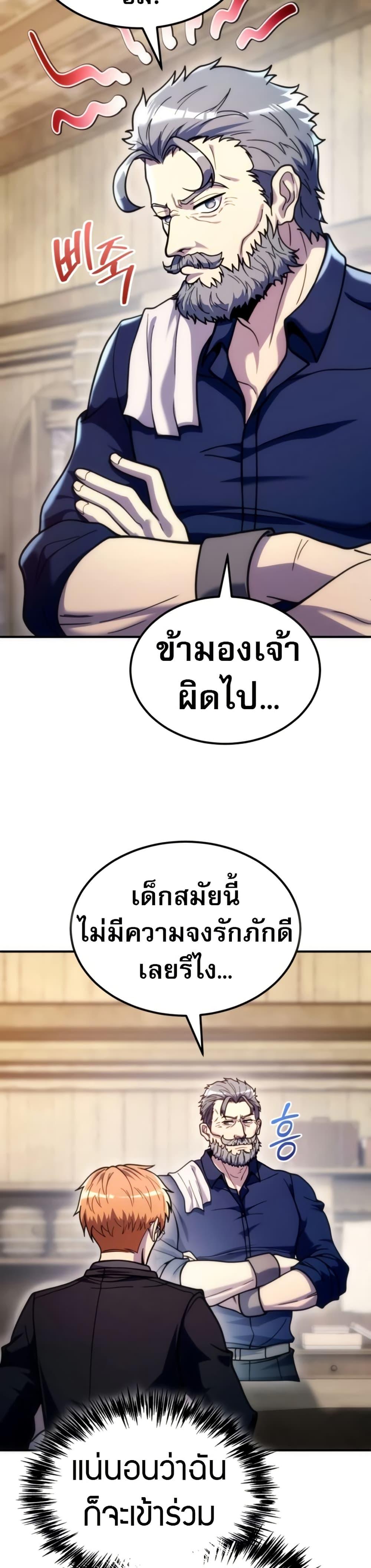Manga-lc-com อ่านมังงะ อ่านการ์ตูน ออนไลน์ ฟรี The World-Class Extra’s Walkthrough ตอนที่ 1 2 3 4 5 6 7 8 9 10 11 12 13 14 ฟรี ไม่มีโฆษณา Manga-lc - อ่าน มังงะ อ่าน การ์ตูน ออนไลน์ อ่านมังงะ ฟรี
