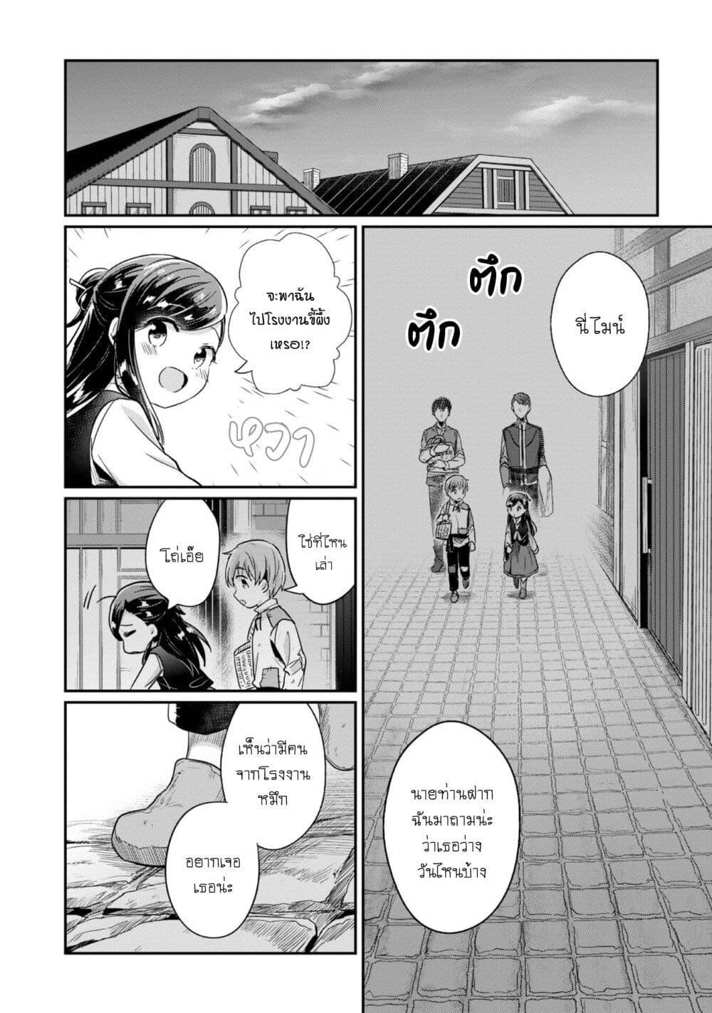 Manga-lc-com อ่านมังงะ อ่านการ์ตูน ออนไลน์ ฟรี Honzuki no Gekokujou Part 2 ตอนที่ 1 2 3 4 5 6 7 8 9 10 11 12 13 14 ฟรี ไม่มีโฆษณา Manga-lc - อ่าน มังงะ อ่าน การ์ตูน ออนไลน์ อ่านมังงะ ฟรี
