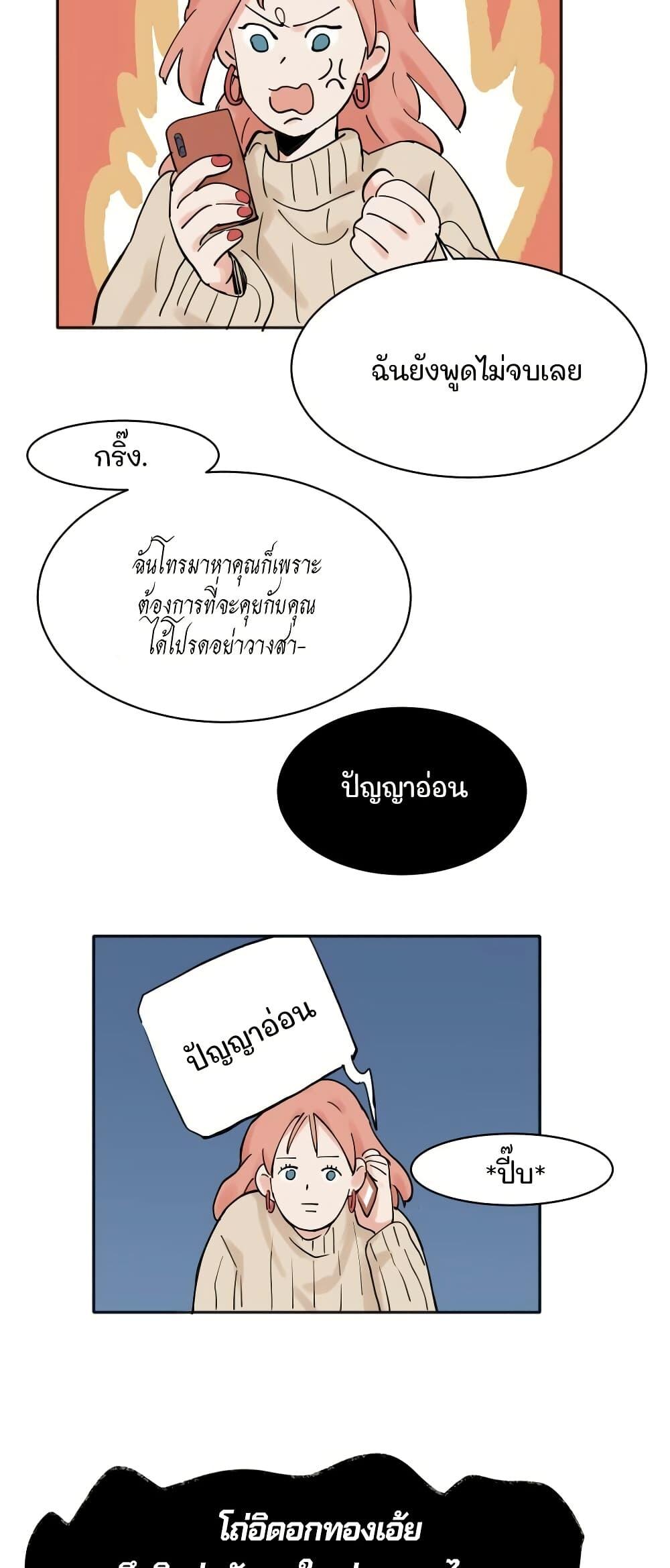 Manga-lc-com อ่านมังงะ อ่านการ์ตูน ออนไลน์ ฟรี That Time I Was Blackmailed By the Class’s Green Tea Bitch ตอนที่ 1 2 3 4 5 6 7 8 9 10 11 12 13 14 ฟรี ไม่มีโฆษณา Manga-lc - อ่าน มังงะ อ่าน การ์ตูน ออนไลน์ อ่านมังงะ ฟรี