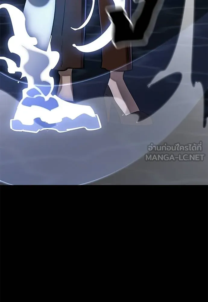 ยมราชลงทัณฑ์ ตอนที่ 84 รูปที่ 129