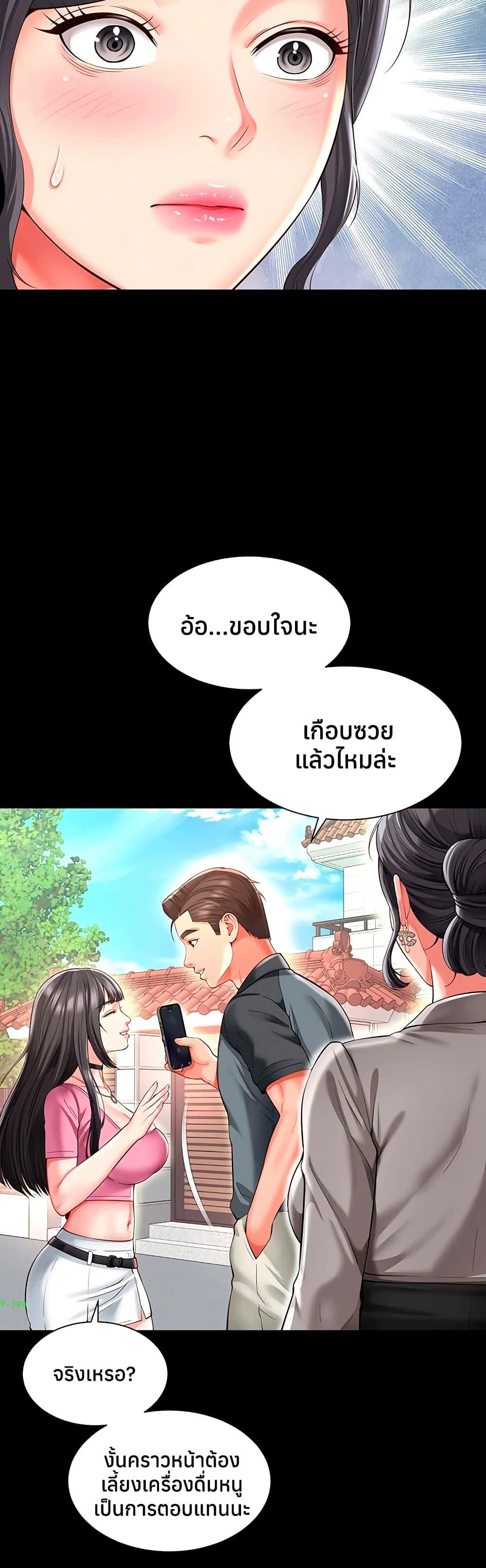 Doujin-Lc- อ่าน โดจิน มังฮวา เกาหลี ญี่ปุ่น จีน แปลไทย The Mother ตอนที่ 1 2 3 4 5 6 7 8 9 10 11 12 13 14 ฟรี ไม่มีโฆษณา อ่าน โดจิน Manhwa เกาหลี ญี่ปุ่น จีน เรามีครบ คัดมาให้เน้นๆ โดจิน 18+ รับประกันความฟินโดย  Doujin Lc