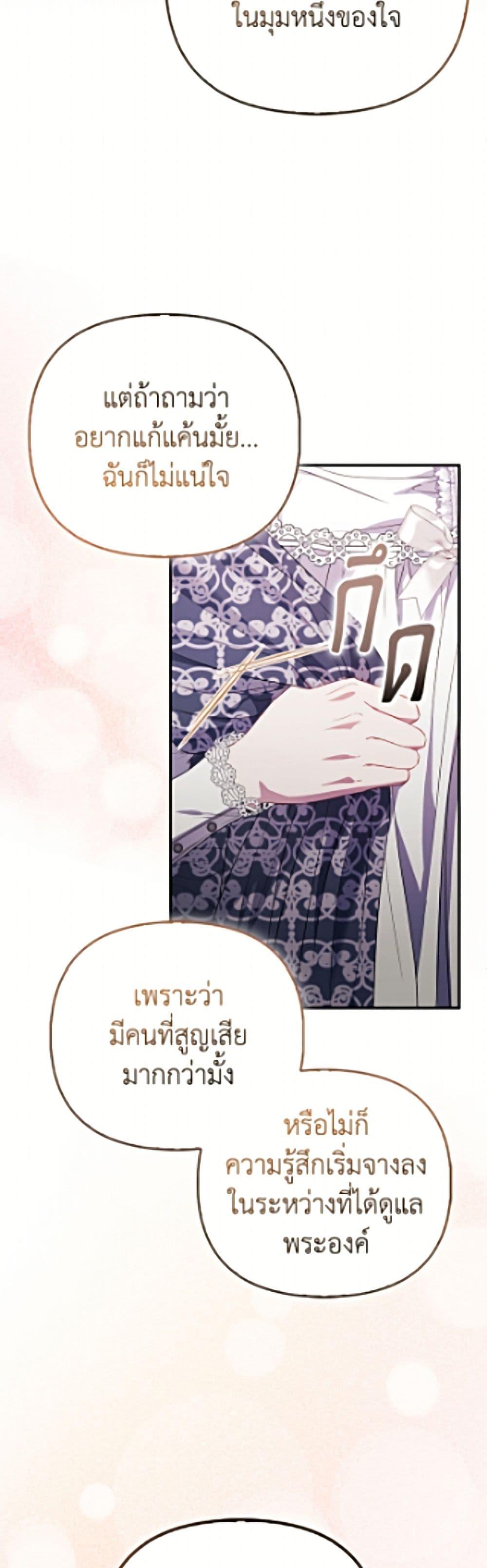 Manga-lc-com อ่านมังงะ อ่านการ์ตูน ออนไลน์ ฟรี I’m the Princess of All ตอนที่ 1 2 3 4 5 6 7 8 9 10 11 12 13 14 ฟรี ไม่มีโฆษณา Manga-lc - อ่าน มังงะ อ่าน การ์ตูน ออนไลน์ อ่านมังงะ ฟรี