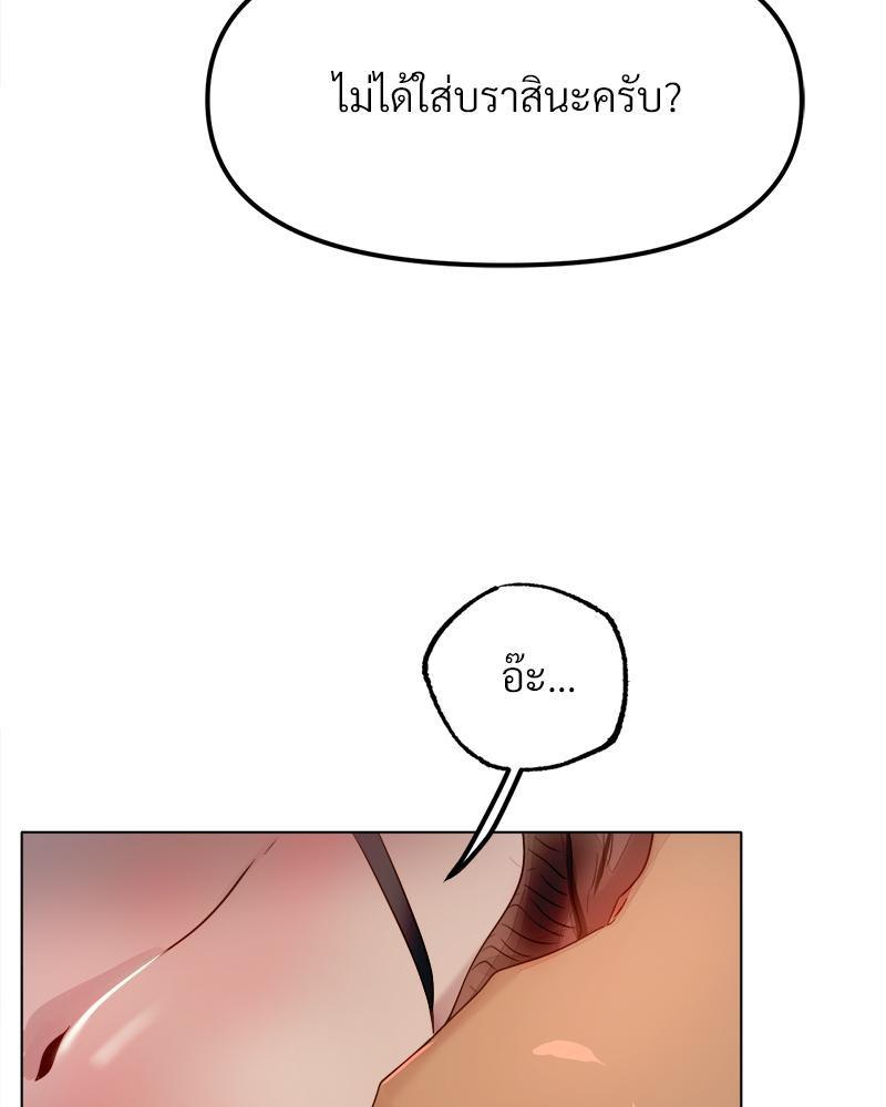 Doujin-Lc- อ่าน โดจิน มังฮวา เกาหลี ญี่ปุ่น จีน แปลไทย Do You Like to Exerc ตอนที่ 1 2 3 4 5 6 7 8 9 10 11 12 13 14 ฟรี ไม่มีโฆษณา อ่าน โดจิน Manhwa เกาหลี ญี่ปุ่น จีน เรามีครบ คัดมาให้เน้นๆ โดจิน 18+ รับประกันความฟินโดย  Doujin Lc