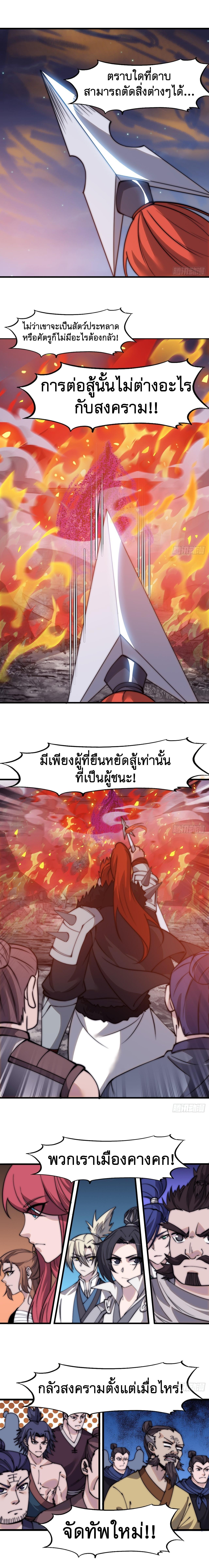 Manga-lc-com อ่านมังงะ อ่านการ์ตูน ออนไลน์ ฟรี It Starts With A Mountain ตอนที่ 1 2 3 4 5 6 7 8 9 10 11 12 13 14 ฟรี ไม่มีโฆษณา Manga-lc - อ่าน มังงะ อ่าน การ์ตูน ออนไลน์ อ่านมังงะ ฟรี