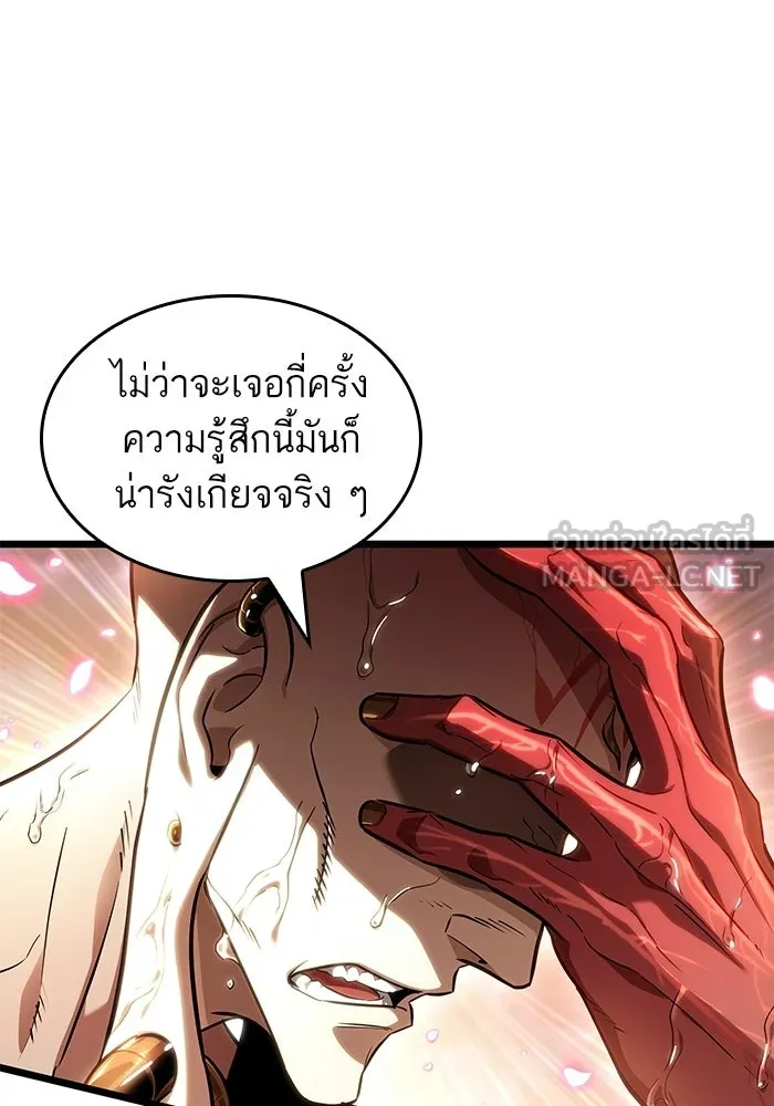 หลังวันสิ้นโลก ตอนที่ 216 รูปที่ 90