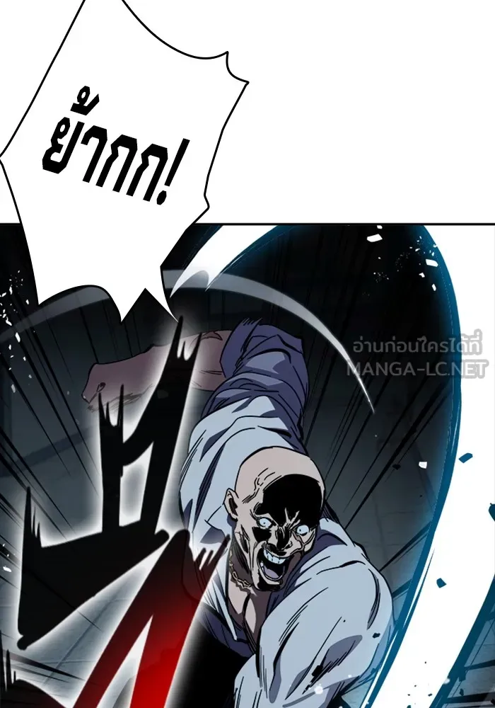 มหาสงครามคนแกร่ง ตอนที่ 7 รังผึ้ง รูปที่ 72