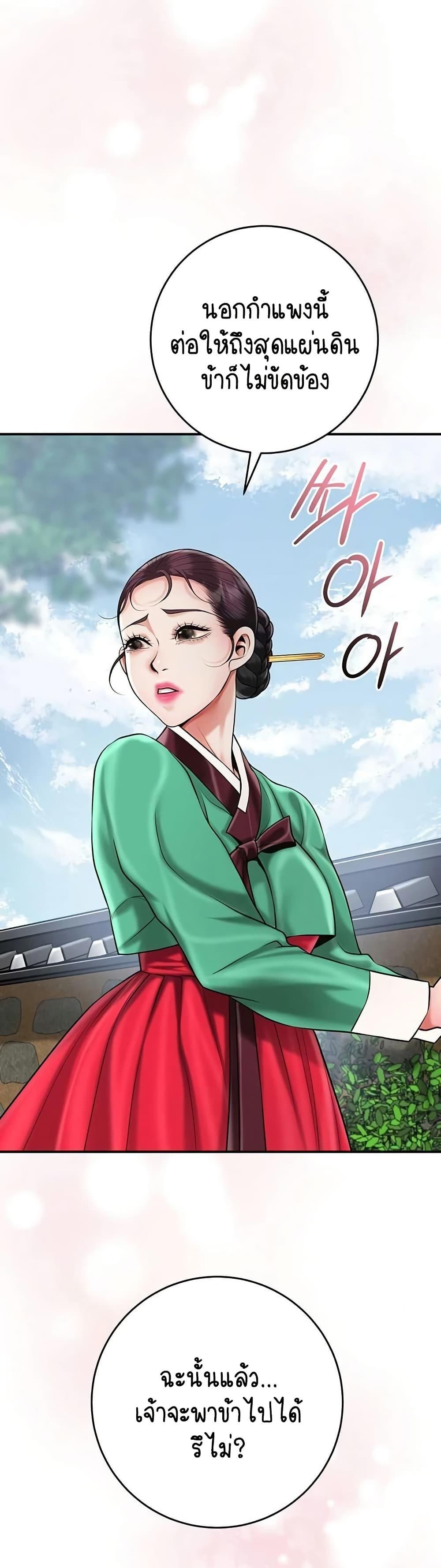 Doujin-Lc- อ่าน โดจิน มังฮวา เกาหลี ญี่ปุ่น จีน แปลไทย Brothel ตอนที่ 1 2 3 4 5 6 7 8 9 10 11 12 13 14 ฟรี ไม่มีโฆษณา อ่าน โดจิน Manhwa เกาหลี ญี่ปุ่น จีน เรามีครบ คัดมาให้เน้นๆ โดจิน 18+ รับประกันความฟินโดย  Doujin Lc