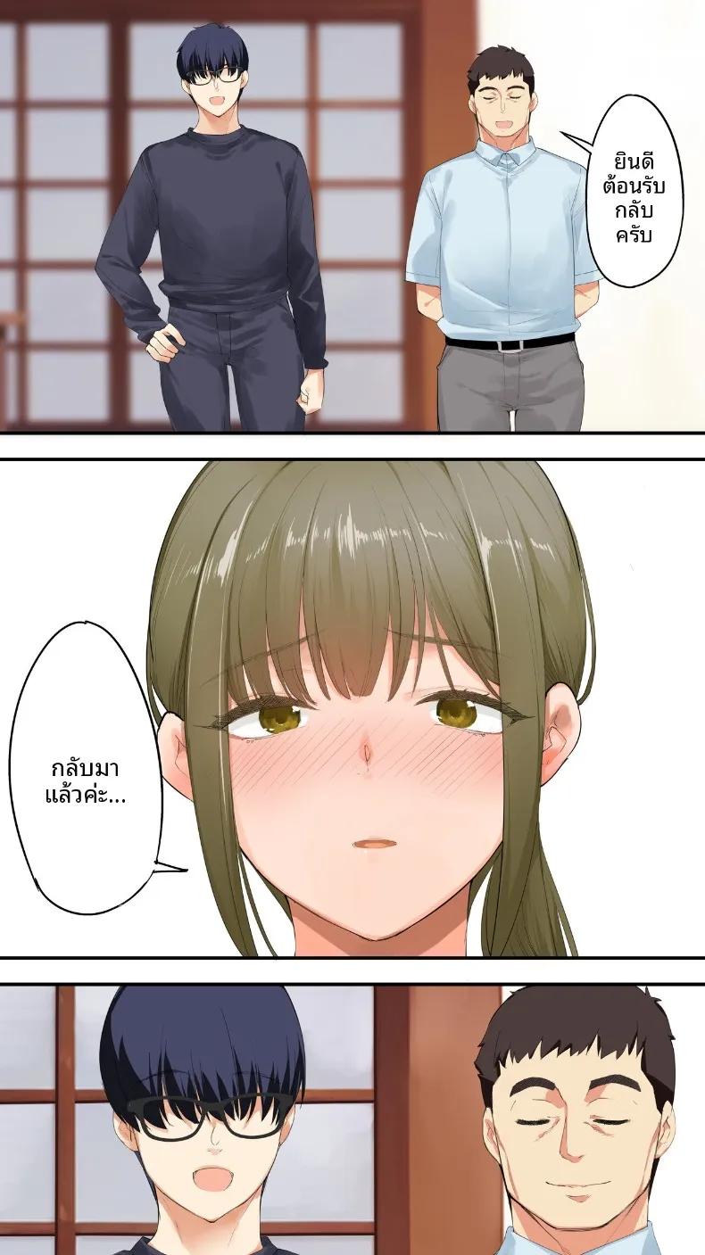 Doujin-Lc- อ่าน โดจิน มังฮวา เกาหลี ญี่ปุ่น จีน แปลไทย เเม่บ้านสาวเปลี่ยวใจ (Raidon) ตอนที่ 1 2 3 4 5 6 7 8 9 10 11 12 13 14 ฟรี ไม่มีโฆษณา อ่าน โดจิน Manhwa เกาหลี ญี่ปุ่น จีน เรามีครบ คัดมาให้เน้นๆ โดจิน 18+ รับประกันความฟินโดย  Doujin Lc