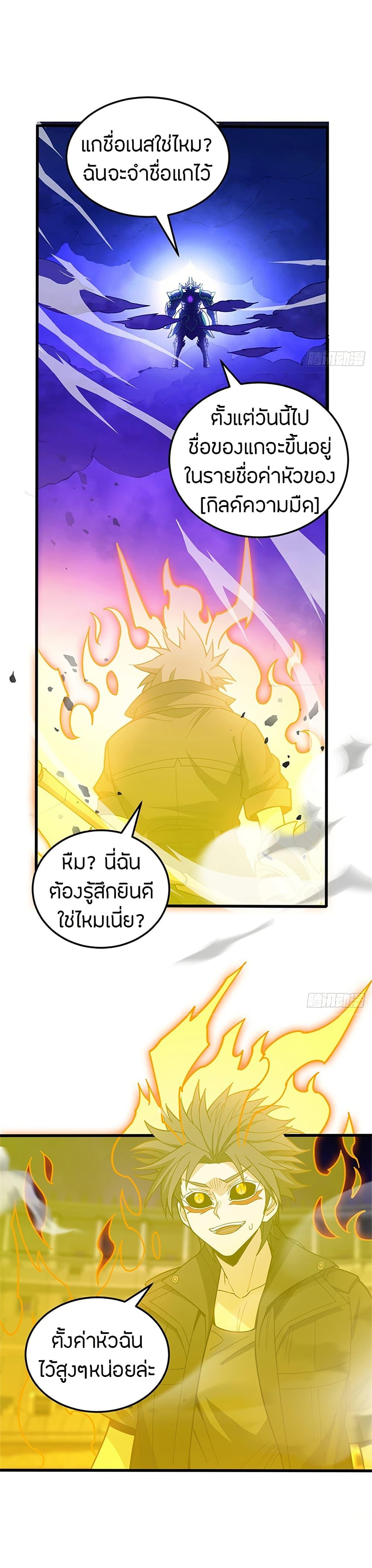 Manga-lc-com อ่านมังงะ อ่านการ์ตูน ออนไลน์ ฟรี My Dragon System ตอนที่ 1 2 3 4 5 6 7 8 9 10 11 12 13 14 ฟรี ไม่มีโฆษณา Manga-lc - อ่าน มังงะ อ่าน การ์ตูน ออนไลน์ อ่านมังงะ ฟรี