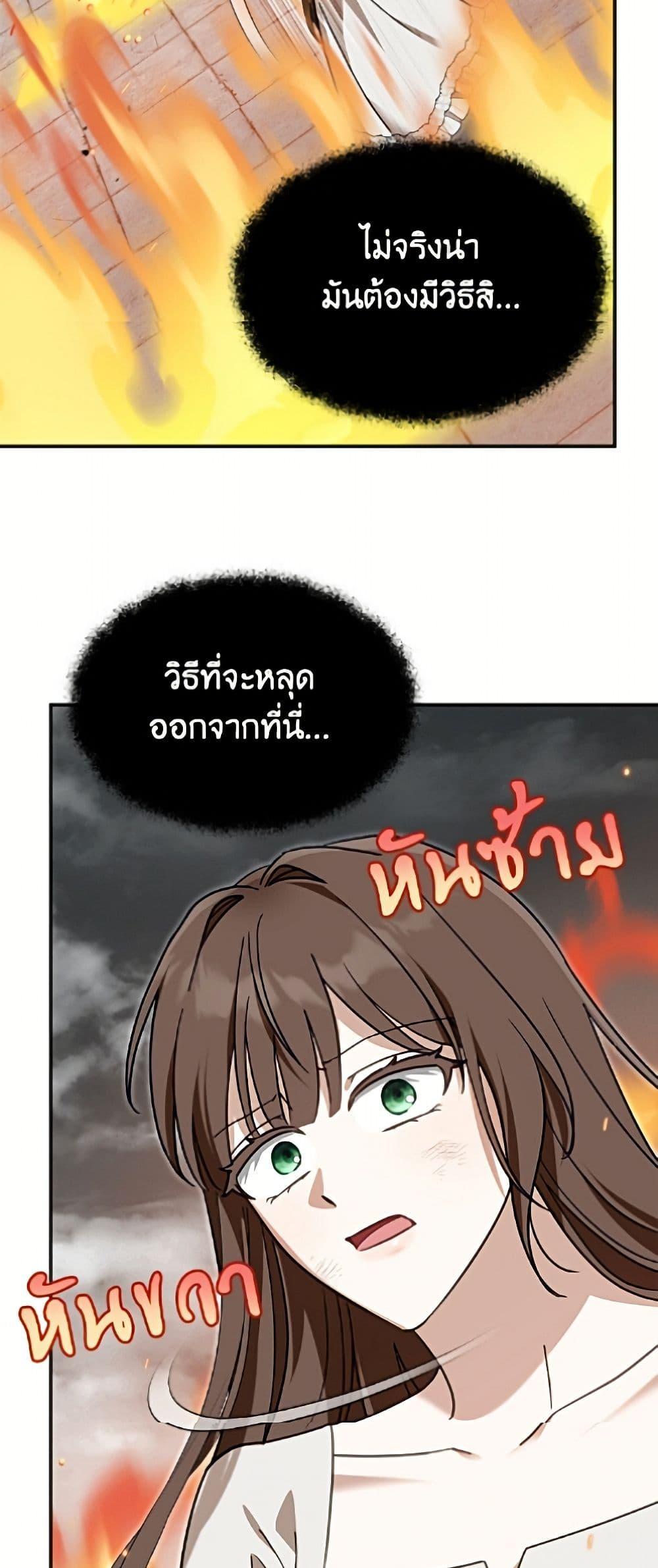 Manga-lc-com อ่านมังงะ อ่านการ์ตูน ออนไลน์ ฟรี I’d Rather Abandon You Than Be Abandoned ตอนที่ 1 2 3 4 5 6 7 8 9 10 11 12 13 14 ฟรี ไม่มีโฆษณา Manga-lc - อ่าน มังงะ อ่าน การ์ตูน ออนไลน์ อ่านมังงะ ฟรี