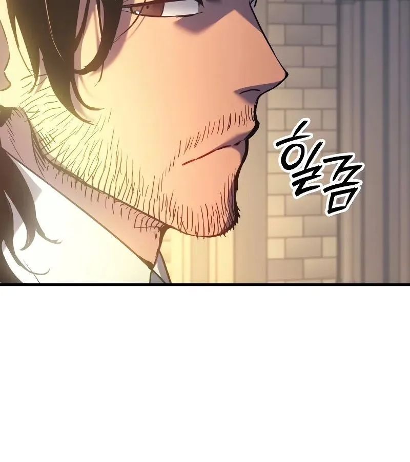 The Indomitable Martial King ตอนที่ ตอนที่ 67 รูปที่ 129