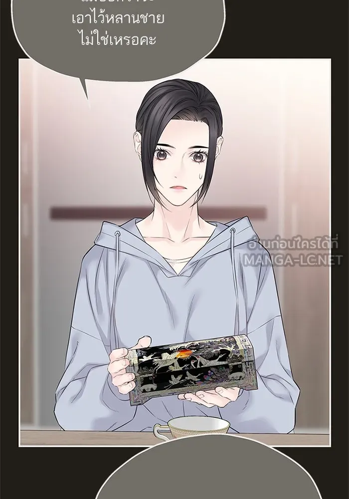 สลับรัก สลับชะตา ตอนที่ 44 รูปที่ 30