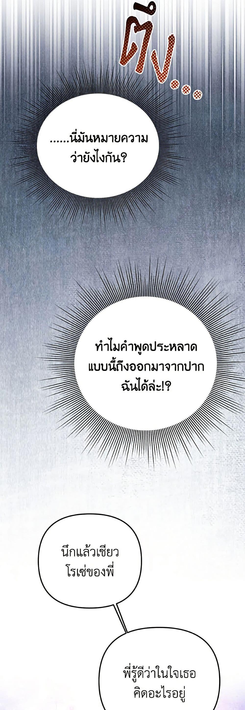 Manga-lc-com อ่านมังงะ อ่านการ์ตูน ออนไลน์ ฟรี Materialistic Princess ตอนที่ 1 2 3 4 5 6 7 8 9 10 11 12 13 14 ฟรี ไม่มีโฆษณา Manga-lc - อ่าน มังงะ อ่าน การ์ตูน ออนไลน์ อ่านมังงะ ฟรี