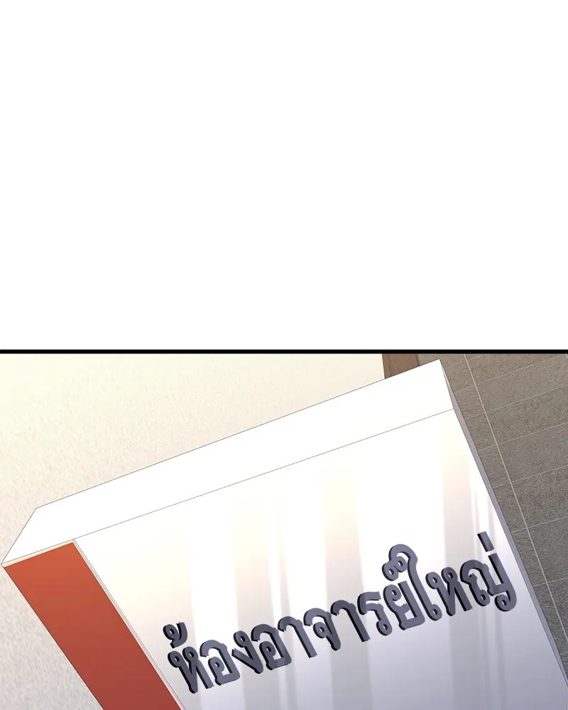 สัปดาห์นี้งดอัปตอนใหม่ ตอนที่ 62 รูปที่ 134