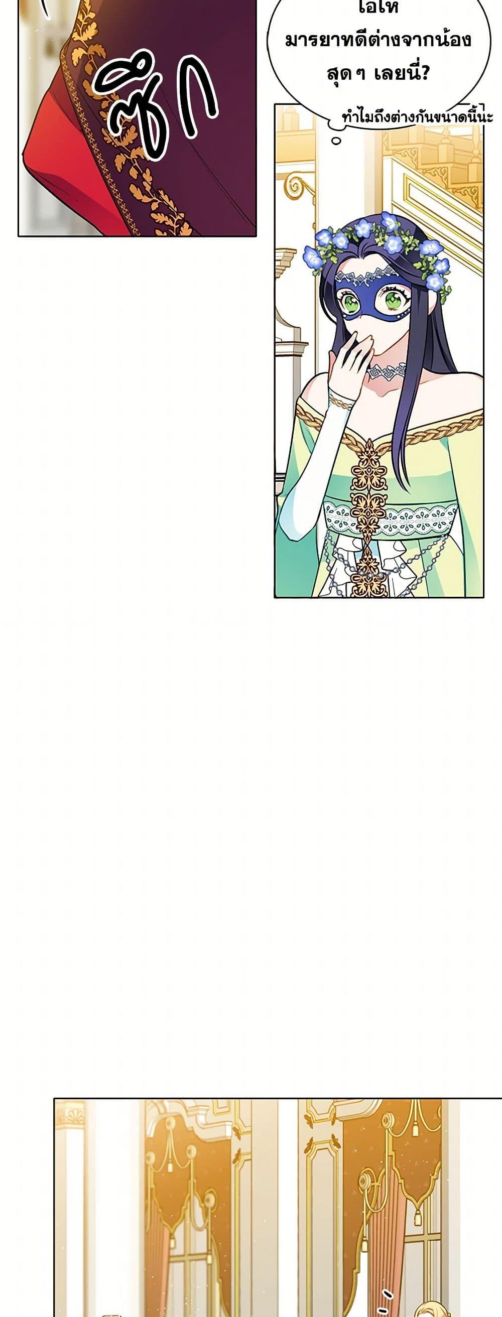 Manga-lc-com อ่านมังงะ อ่านการ์ตูน ออนไลน์ ฟรี The Detective Of Muiella ตอนที่ 1 2 3 4 5 6 7 8 9 10 11 12 13 14 ฟรี ไม่มีโฆษณา Manga-lc - อ่าน มังงะ อ่าน การ์ตูน ออนไลน์ อ่านมังงะ ฟรี