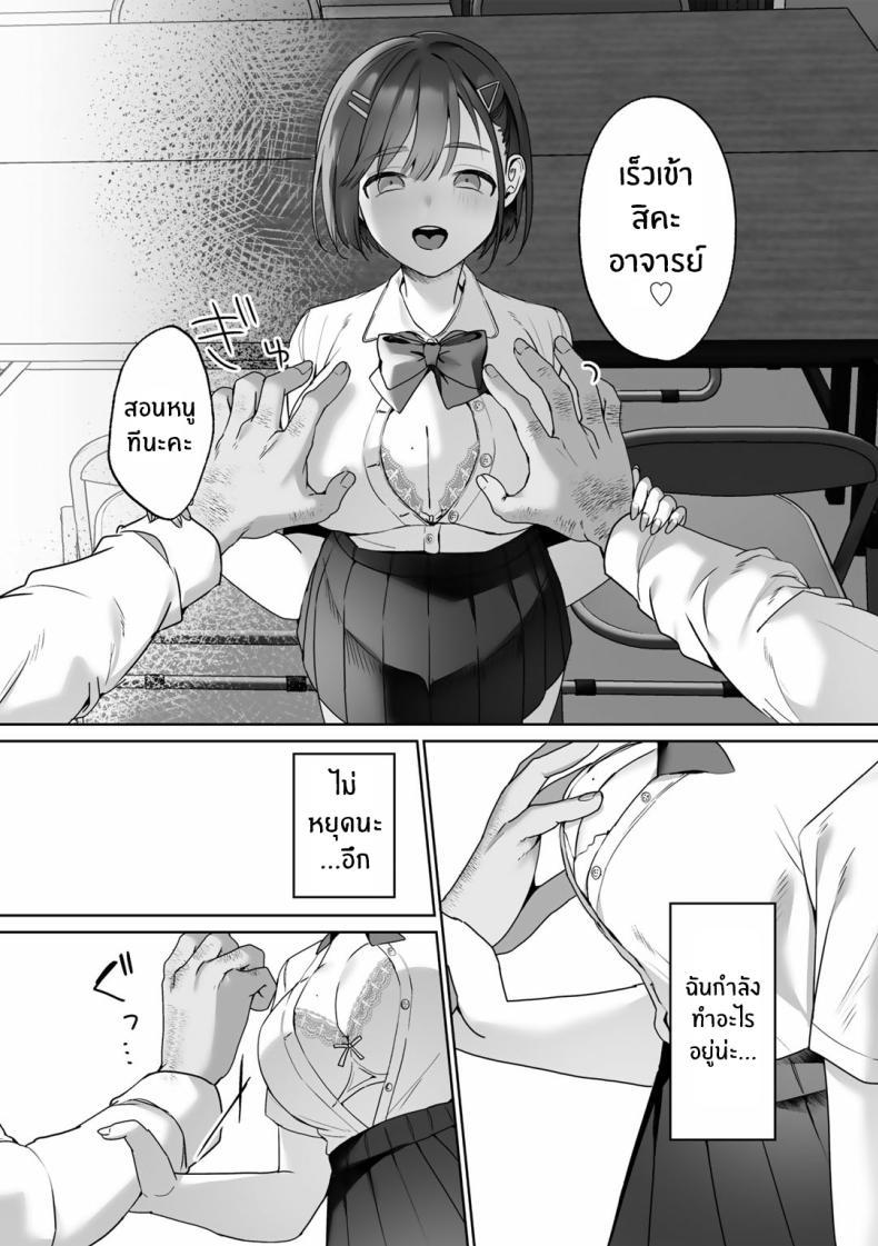 Doujin-Lc- อ่าน โดจิน มังฮวา เกาหลี ญี่ปุ่น จีน แปลไทย อำนาจของเทพธิดา [Himino] MegamiYuui ตอนที่ 1 2 3 4 5 6 7 8 9 10 11 12 13 14 ฟรี ไม่มีโฆษณา อ่าน โดจิน Manhwa เกาหลี ญี่ปุ่น จีน เรามีครบ คัดมาให้เน้นๆ โดจิน 18+ รับประกันความฟินโดย  Doujin Lc