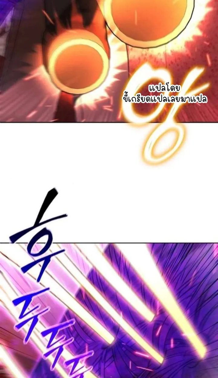 Part-Time Grim Reaper ตอนที่ ตอนที่ 35 รูปที่ 131