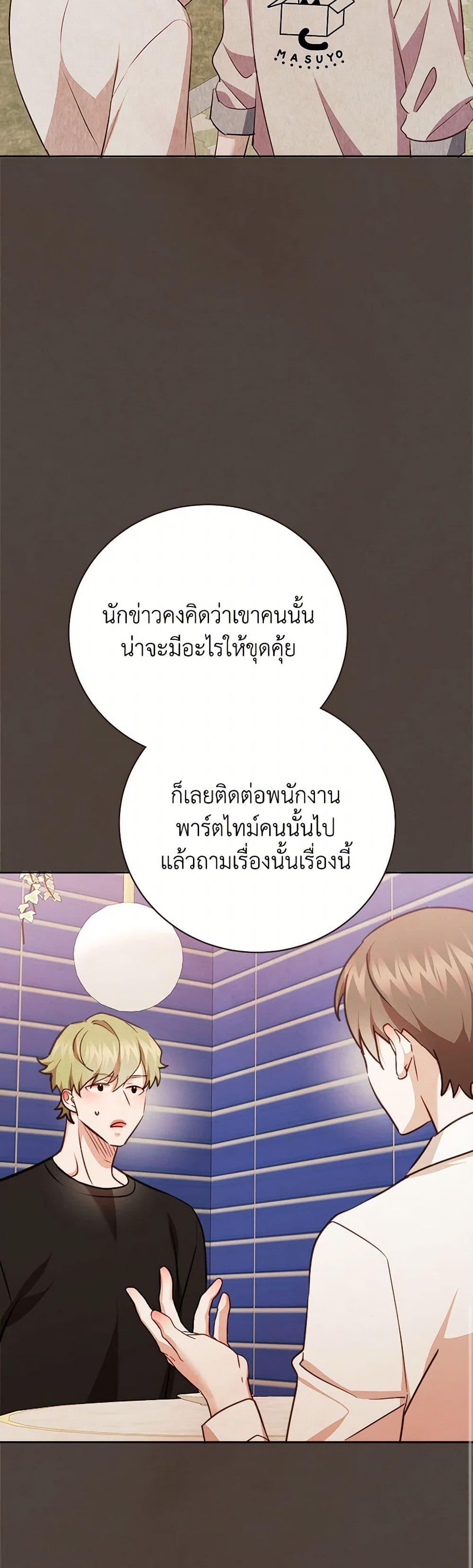 Manga-lc-com อ่านมังงะ อ่านการ์ตูน ออนไลน์ ฟรี Viewer’s Choice – The Dating Show ตอนที่ 1 2 3 4 5 6 7 8 9 10 11 12 13 14 ฟรี ไม่มีโฆษณา Manga-lc - อ่าน มังงะ อ่าน การ์ตูน ออนไลน์ อ่านมังงะ ฟรี