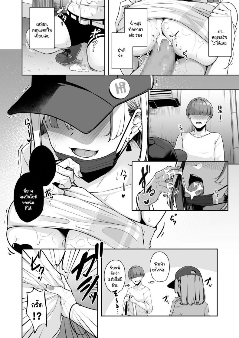 Doujin-Lc- อ่าน โดจิน มังฮวา เกาหลี ญี่ปุ่น จีน แปลไทย เมืองระบบสะสมแต้ม [Minato Yuu] Onee-san to Shiyo ~Echinpo Card de Yaritai Houdai ตอนที่ 1 2 3 4 5 6 7 8 9 10 11 12 13 14 ฟรี ไม่มีโฆษณา อ่าน โดจิน Manhwa เกาหลี ญี่ปุ่น จีน เรามีครบ คัดมาให้เน้นๆ โดจิน 18+ รับประกันความฟินโดย  Doujin Lc