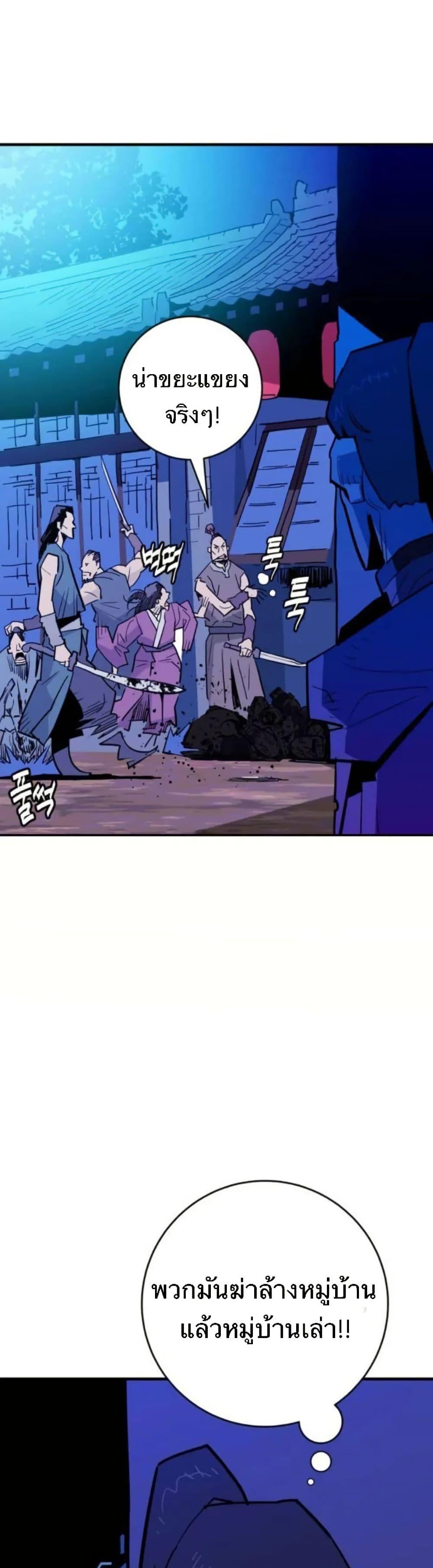 Manga-lc-com อ่านมังงะ อ่านการ์ตูน ออนไลน์ ฟรี Demon King ตอนที่ 1 2 3 4 5 6 7 8 9 10 11 12 13 14 ฟรี ไม่มีโฆษณา Manga-lc - อ่าน มังงะ อ่าน การ์ตูน ออนไลน์ อ่านมังงะ ฟรี