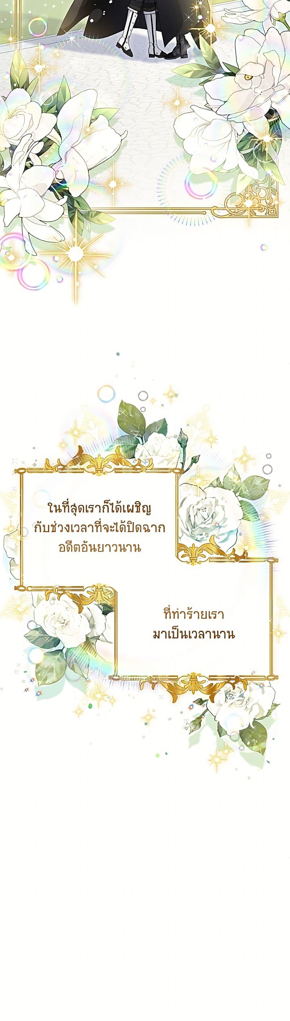 Manga-lc-com อ่านมังงะ อ่านการ์ตูน ออนไลน์ ฟรี The Soulless Duchess ตอนที่ 1 2 3 4 5 6 7 8 9 10 11 12 13 14 ฟรี ไม่มีโฆษณา Manga-lc - อ่าน มังงะ อ่าน การ์ตูน ออนไลน์ อ่านมังงะ ฟรี