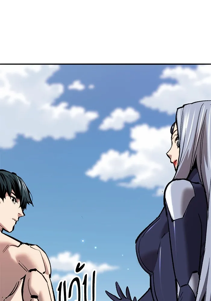 ยอดคนเลเวลทะลุ ตอนที่ 44 ญี่ปุ่น รูปที่ 59