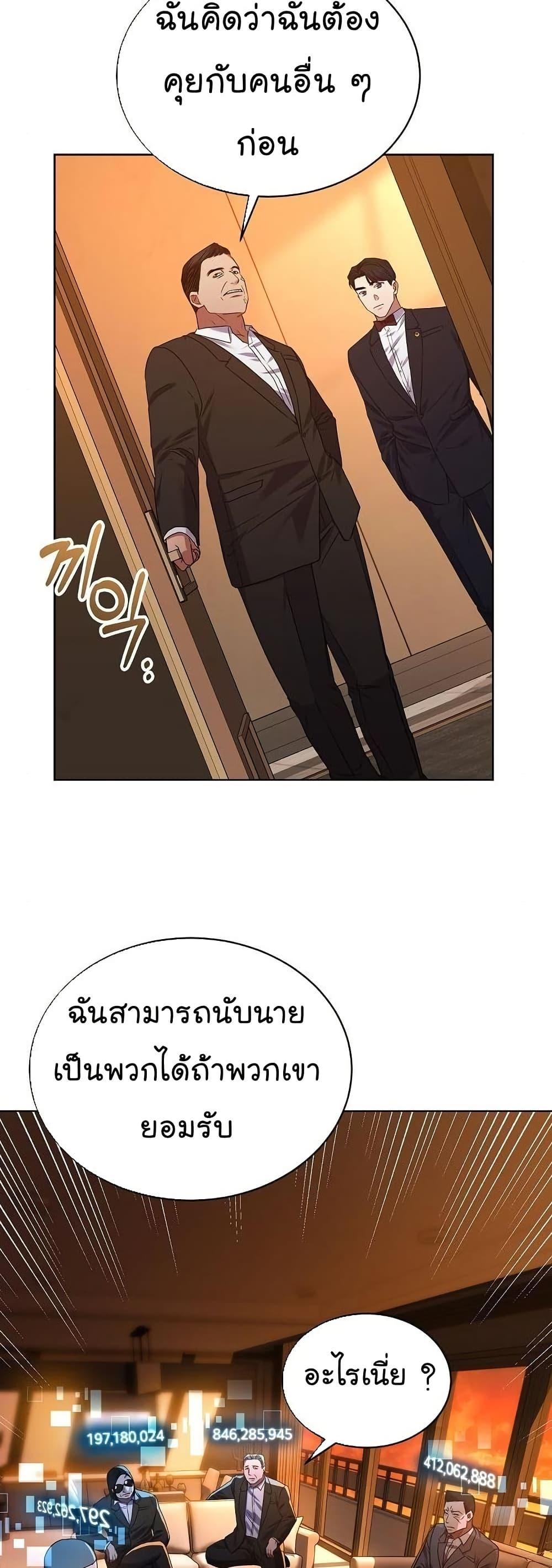 Manga-lc-com อ่านมังงะ อ่านการ์ตูน ออนไลน์ ฟรี National Tax Service Thug ตอนที่ 1 2 3 4 5 6 7 8 9 10 11 12 13 14 ฟรี ไม่มีโฆษณา Manga-lc - อ่าน มังงะ อ่าน การ์ตูน ออนไลน์ อ่านมังงะ ฟรี