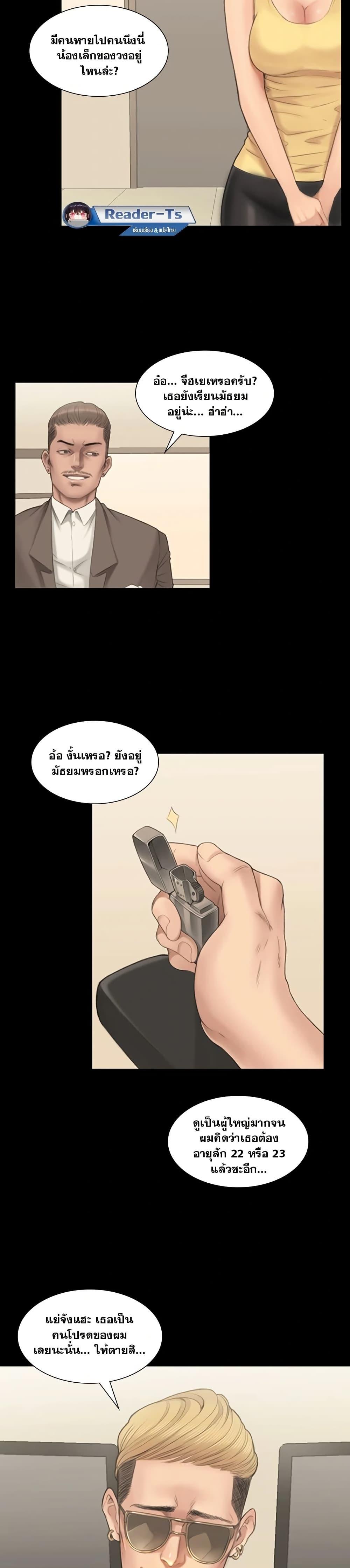 Doujin-Lc- อ่าน โดจิน มังฮวา เกาหลี ญี่ปุ่น จีน แปลไทย Producer ตอนที่ 1 2 3 4 5 6 7 8 9 10 11 12 13 14 ฟรี ไม่มีโฆษณา อ่าน โดจิน Manhwa เกาหลี ญี่ปุ่น จีน เรามีครบ คัดมาให้เน้นๆ โดจิน 18+ รับประกันความฟินโดย  Doujin Lc