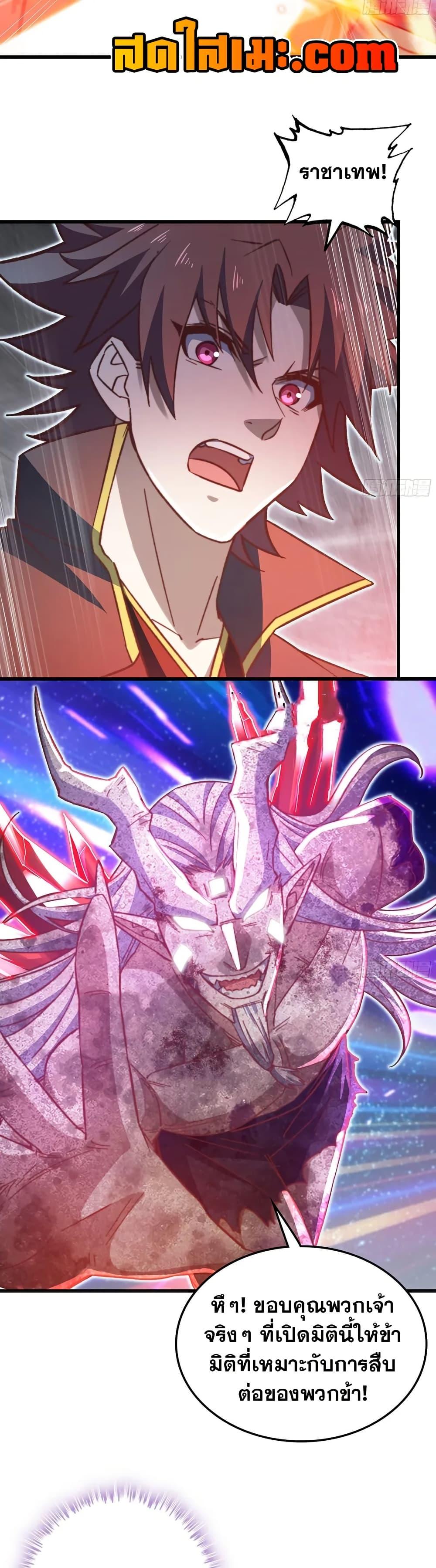 Manga-lc-com อ่านมังงะ อ่านการ์ตูน ออนไลน์ ฟรี My Wife is a Demon Queen ตอนที่ 1 2 3 4 5 6 7 8 9 10 11 12 13 14 ฟรี ไม่มีโฆษณา Manga-lc - อ่าน มังงะ อ่าน การ์ตูน ออนไลน์ อ่านมังงะ ฟรี