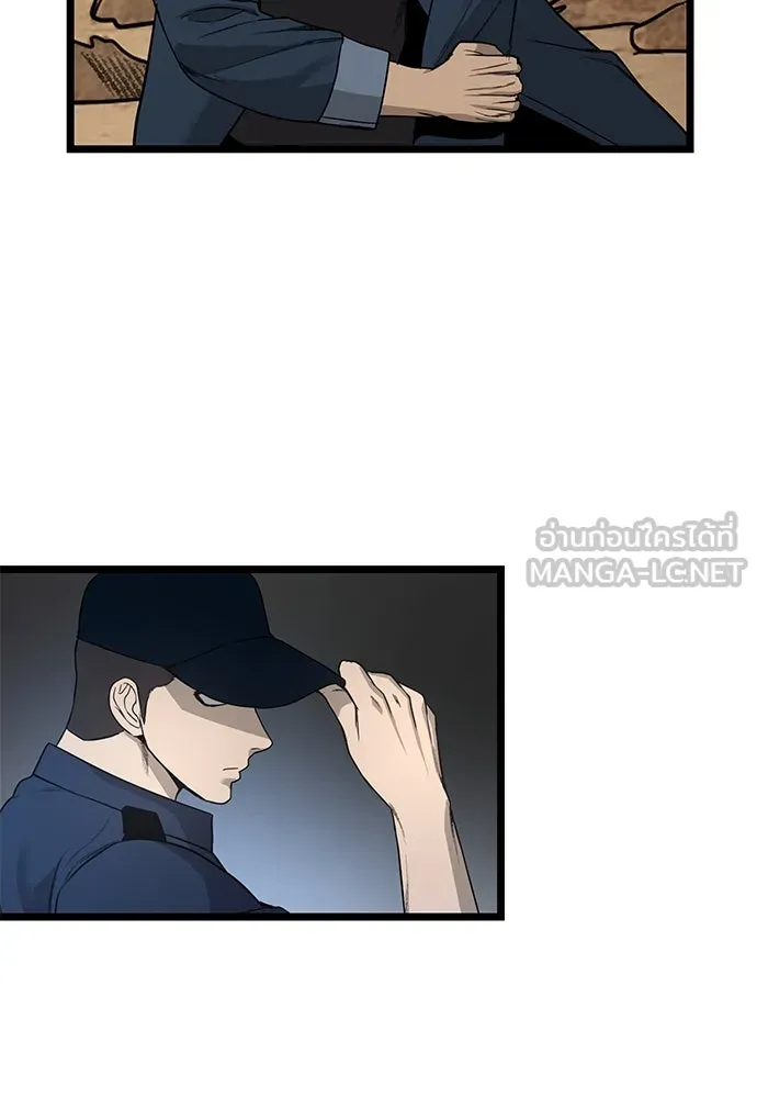 ผู้คุมหมายเลข 0 ตอนที่ 17 รูปที่ 138